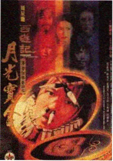 合租日记封面