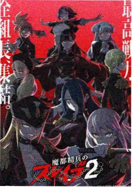 半城烟火漫画封面