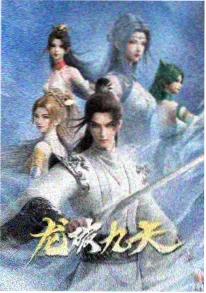 云端邮局封面